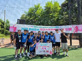 2026 화성오산 학교스포츠클럽축제 티볼 남중부 경기(5/30)