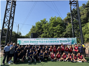 2026 화성오산 학교스포츠클럽축제 연식야구 남중부 경기(6/13)