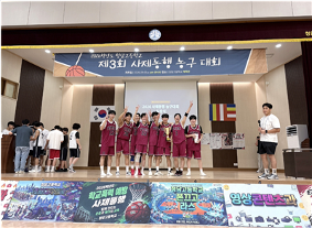2026 사제동행  3x3 농구 대회(9/5)
