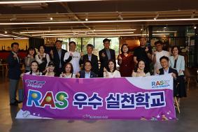 PHONE OFF RAS ON' 우수교 교육감 방문