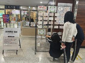 언어문화개선 주간 행사